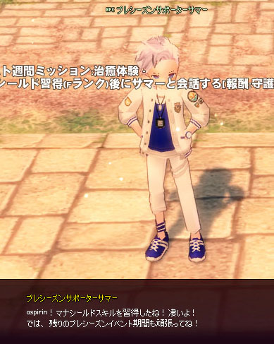 凄いｗ