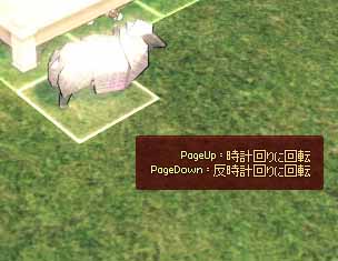 紙の羊