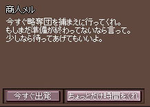 ちょっとだけ時間をくれ