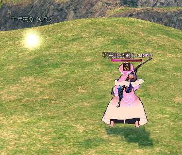 千年物の ウィスプ