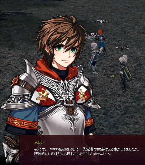 休ませようとするｗ