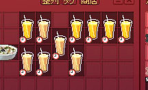 ウサギ…