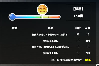 煽りすぎ