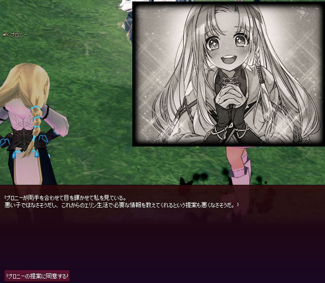 ちょっと違うｗｗ