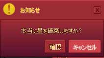 お知らせ