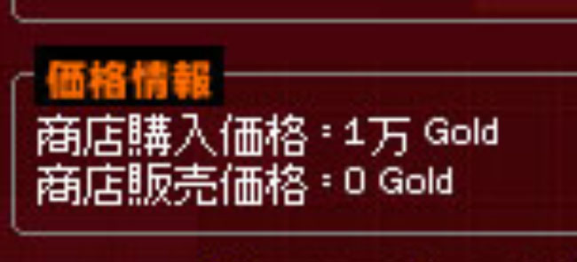 1万ごるど