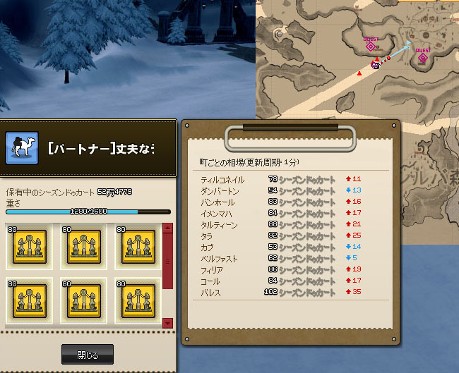 バレスまで