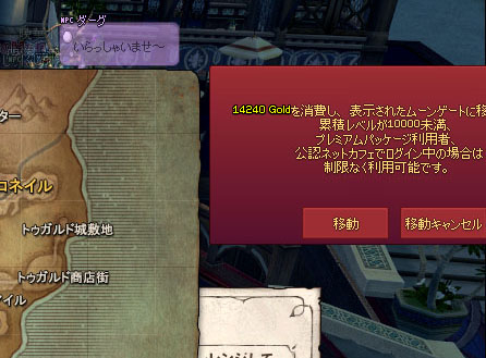 クソほどお金がかかるｗ