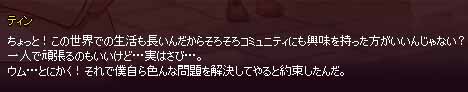 実はさび…
