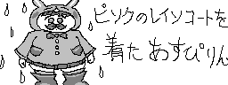 chat_20260908_165541_aspirin