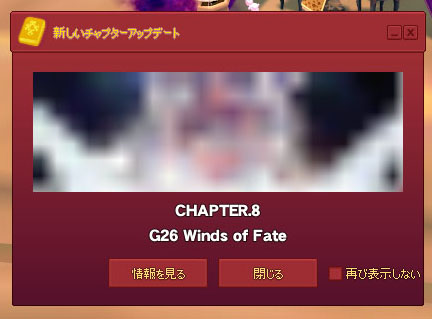 ネタバレに配慮？？？