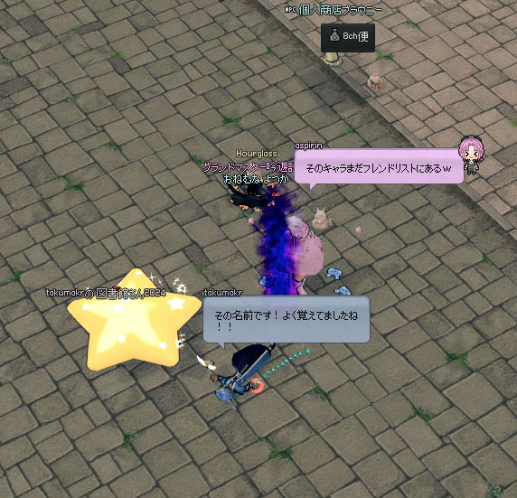 なんてことだ！！