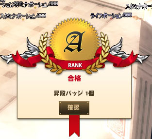 合格www