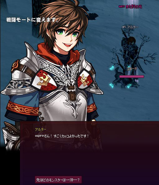 ;あいばみたい