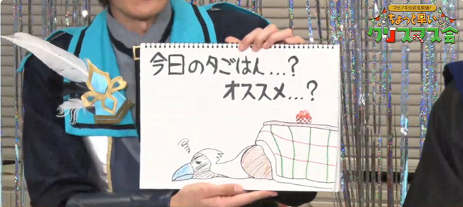 Desktop 2023-12-16 20-50-41-389