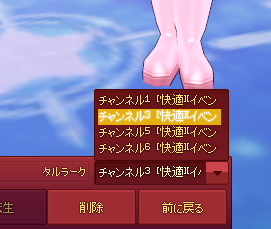 突然落ちたｗ