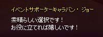 素晴らしい選択