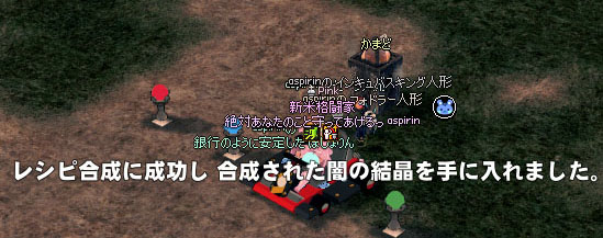 テレッテン