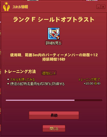 使徒のw