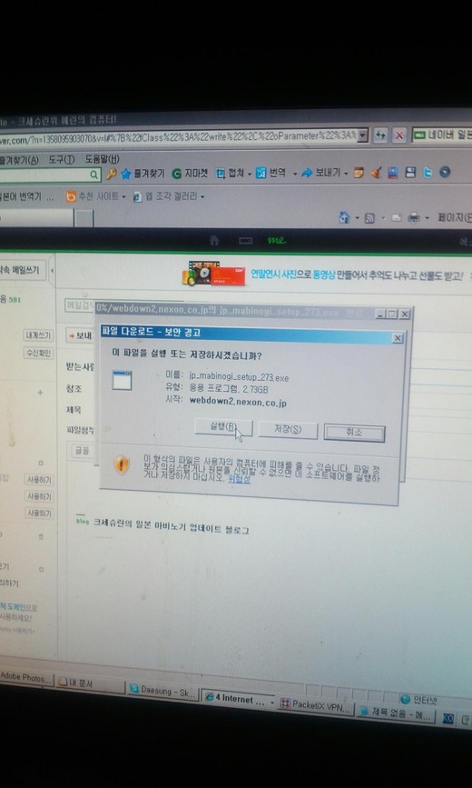 韓国語Windows