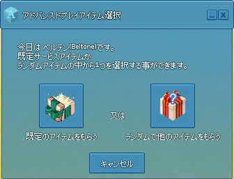 select