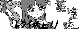 chat_20250413_205157_レクイ