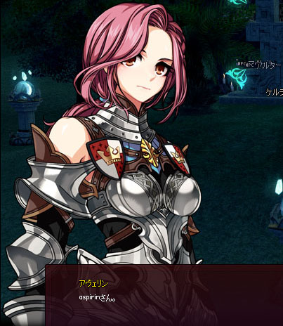 aspirinさん。