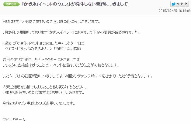 問題