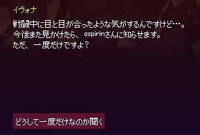 一度だけｗ