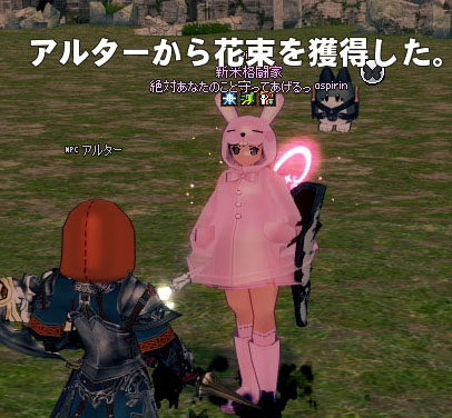 花束www