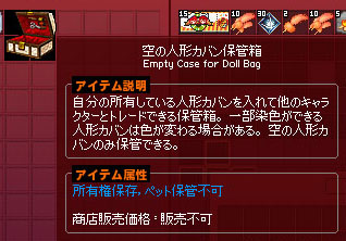 忌まわしい