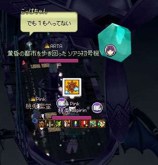 へっ？