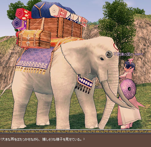 バイロンの象