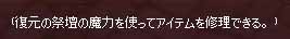 魔力ｗｗｗ