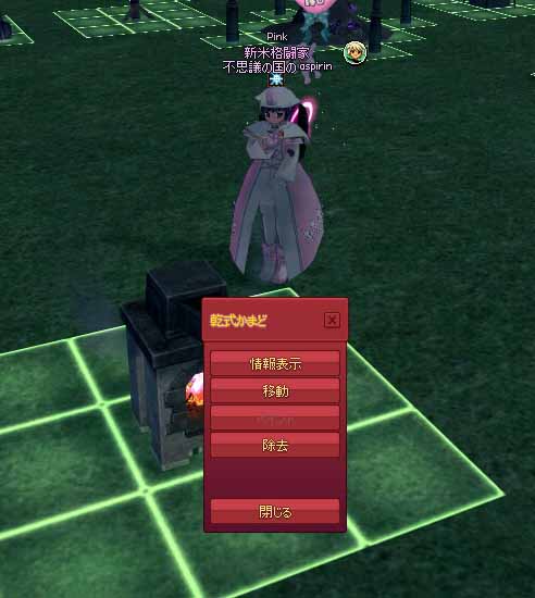 近くにあるじゃん