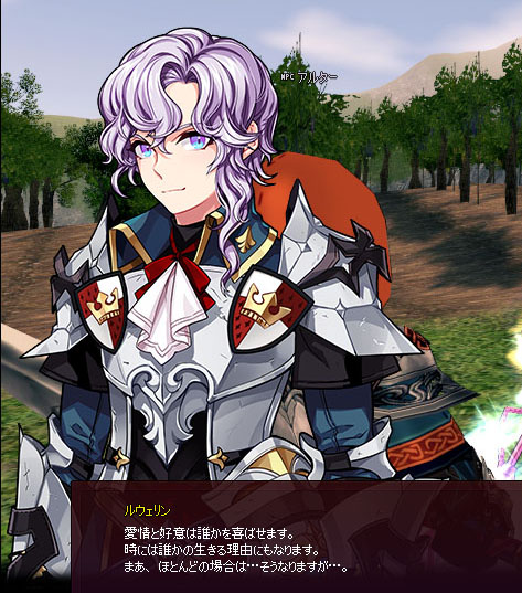 あいとこうい・・