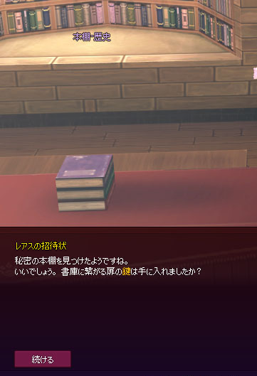 ギミックw