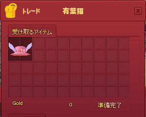 ┌(┌ ＾O＾)┐ハットｫ…