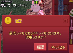 自然界最高レベルｗ