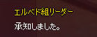 承知しました。