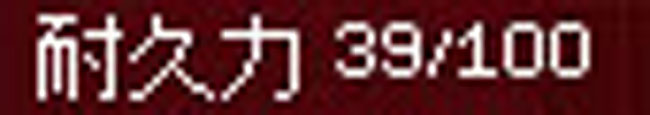 100だが