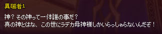 誰ｗｗ