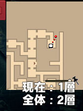 やや本格的