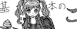 chat_20260205_162751_[ギルド] aspirin
