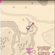 アブネア