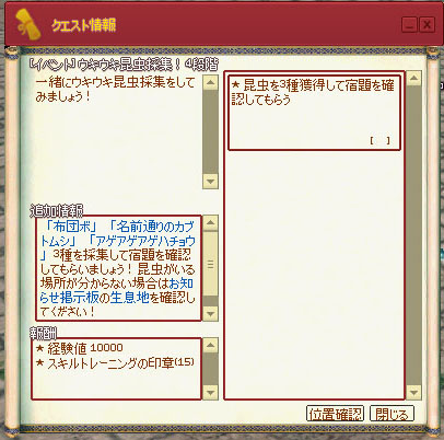 布団ボw