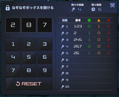 1文字だけ
