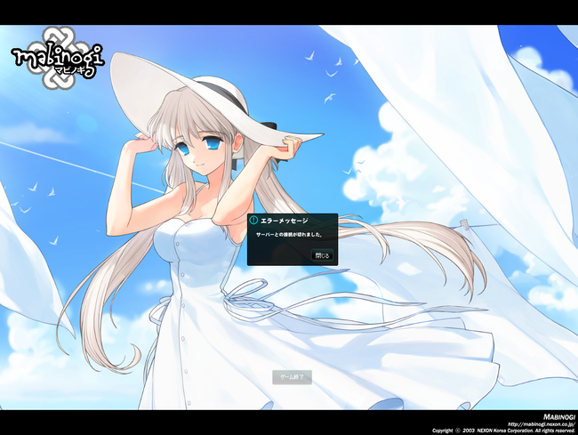 mabinogi_2026_06_03_025904