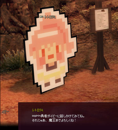 飛ばしすぎww