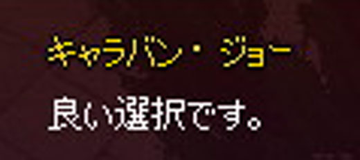 良いｗｗ選択ｗｗｗですｗｗｗ